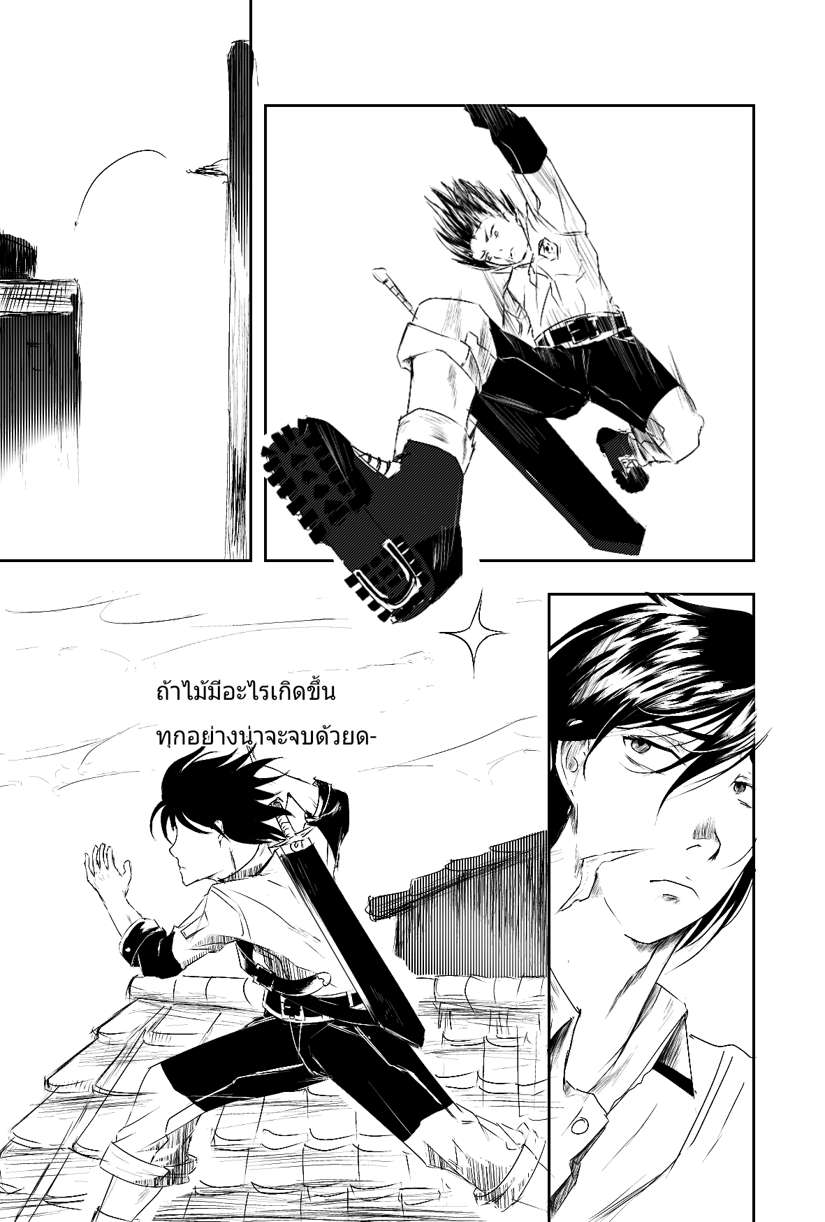 ตอนที่ 12 (9)